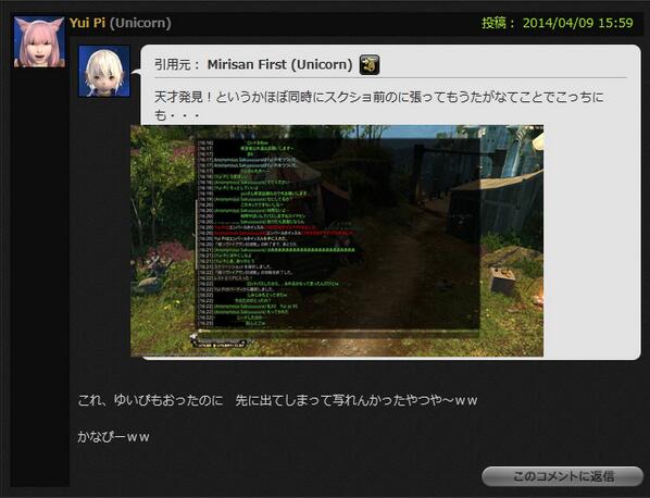 Yui Pi うまほしい Umahoshii Twitter Yui Pi うまほしい Umahoshii Twitter