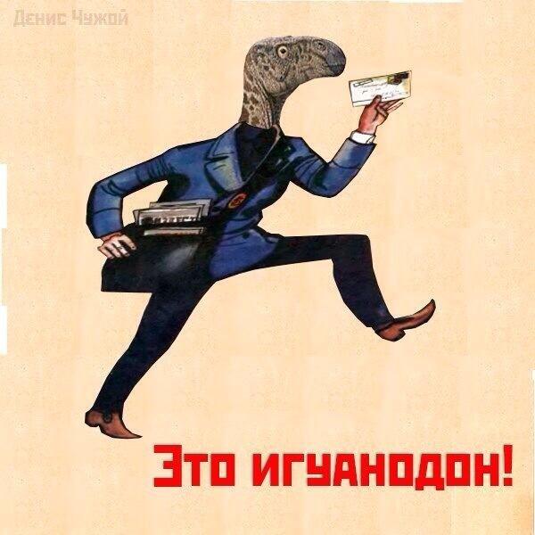 Мондрус джентльмены удачи. Советские плакаты с лениным. Нет это не он джентльмены удачи. Вторая половина найдется тогда когда. Это он это он наш.