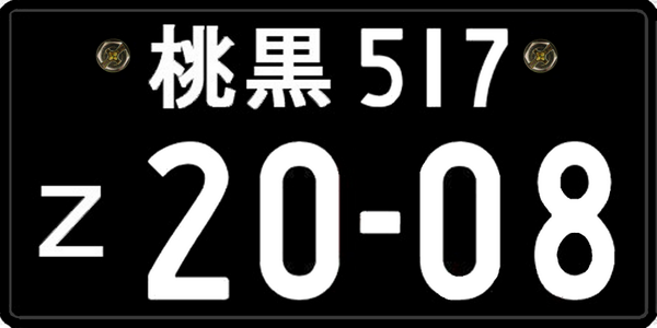 埋め込み画像への固定リンク