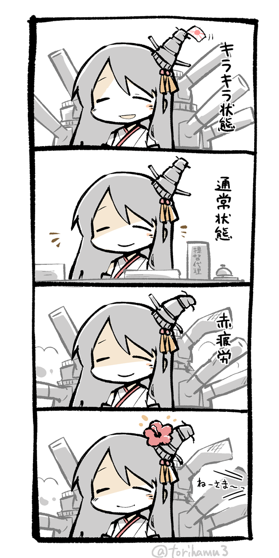 彼女は笑顔を絶やさない 