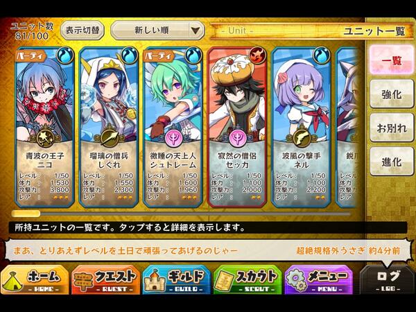 うさぎ メルスト Usagi Merusuto Twitter うさぎ メルスト Usagi Merusuto Twitter