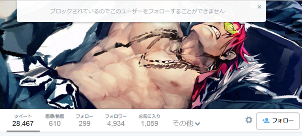 Sakai 5090205 Twitter