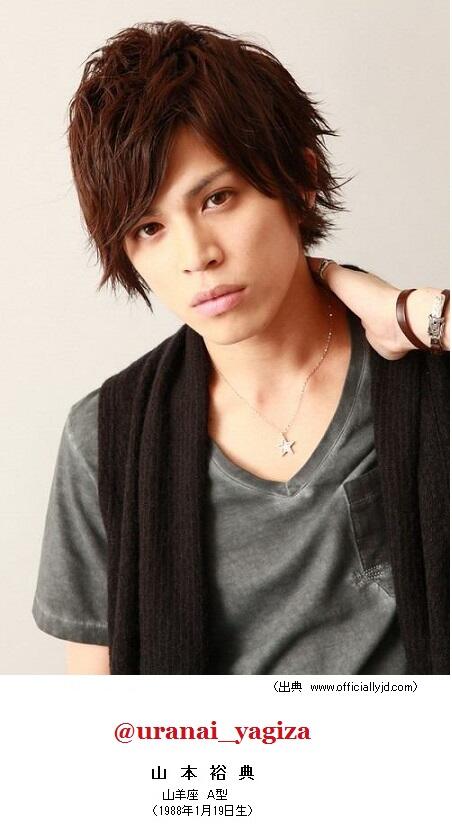 占いッター やぎ座 星座占い En Twitter やぎ座 o型 女性 の相性 1位 やぎ座 a型 の男性有名人 top200 山本 裕典 45位 0人中 やぎ座 o型 山本裕典 T Co Njdyzyhnqt 占いッター やぎ座 星座占い En Twitter やぎ座 o型 女性 の相性 1位 やぎ座 a型 の男性有名人 top200 山本 裕典 45位 0人中 やぎ座 o型 山本裕典 T Co Njdyzyhnqt