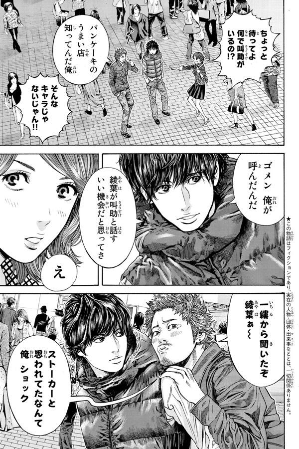けんた先生 ビリオンドッグズってマンガにハマっている T Co Myd9h2xgdq Http T Co Rk2oqjdjqm けんた先生 ビリオンドッグズってマンガにハマっている T Co Myd9h2xgdq Http T Co Rk2oqjdjqm