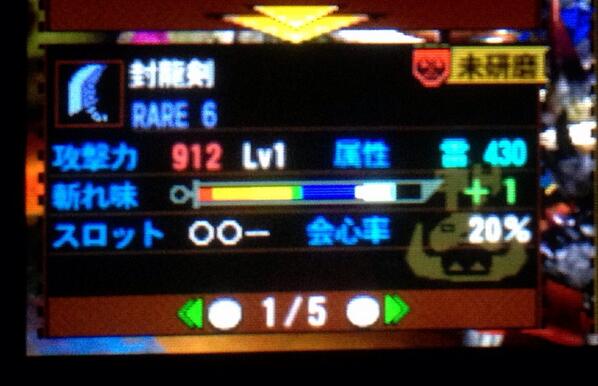 オウガ亜種 Twitter Search オウガ亜種 Twitter Search