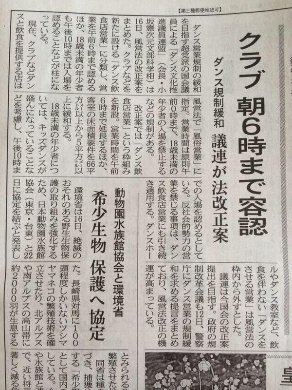 DJAndo0629's tweet photo. ！ http://t.co/HsEzb4JQG7
