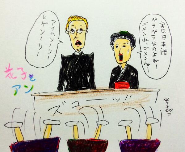 ずら絵 Twitter Search