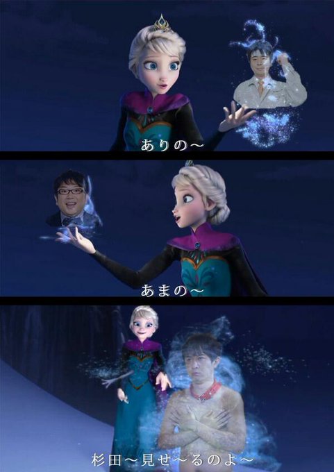 Popular Tweets Of アナ雪コラbot 1 Whotwi Graphical Twitter Analysis
