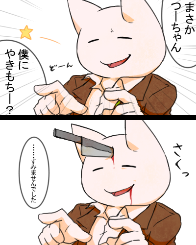 モナーのtwitterイラスト検索結果 古い順