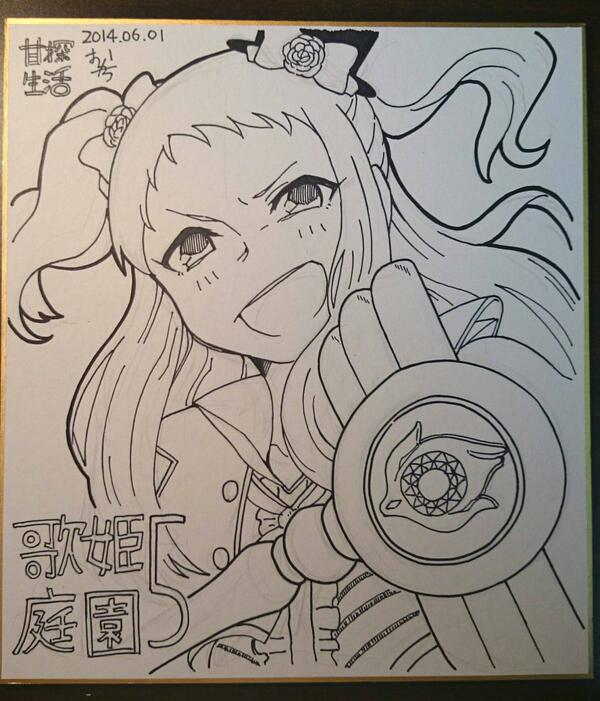 歌姫庭園5のアフターイベントに出す色紙出来やした。今回は麗奈をお嫁に出しますので、よろしくお願いします! 