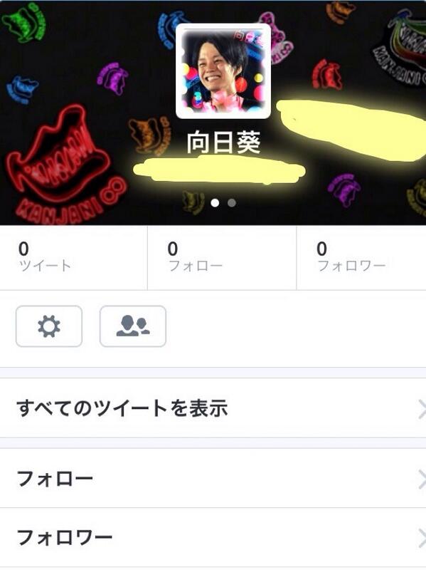 3R_tiatea's tweet photo. 一応、隠す←
これ僕だお← http://t.co/kbOF81JxE0