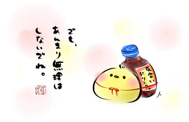 ちいさんぽ ありがとうございます W Rt Akarisakasu お疲れ様です っ 最近あまりタイムラインでお見かけしないのでちょっと心配しておりました イラスト楽しみにしつつ Gt Lt Http T Co 9lprwemklw Twitter