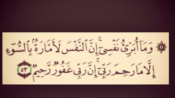 DrReem73733's tweet image. يا رب اغفر لنا