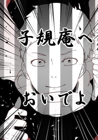 最後にそこつんから一言。
ありがとうございました! 