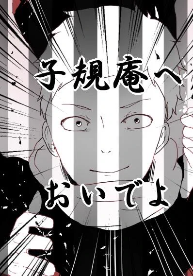 最後にそこつんから一言。
ありがとうございました! 