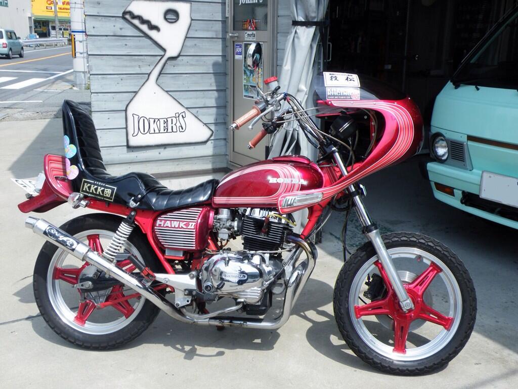 cb250t cb400t 外装 やかんタンク | www.ddechuquisaca.gob.bo