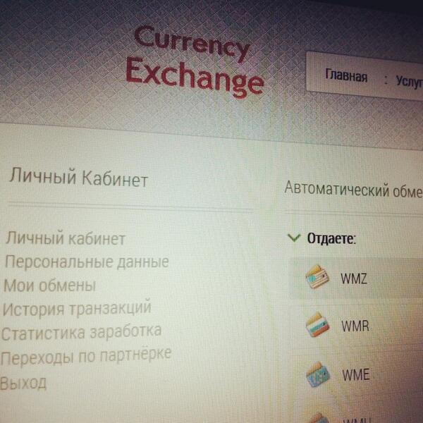 e_exchangers's tweet photo. Currency-Exchange - #Вебмани, #Приват24, #QiWi, #Яндекс деньги, #OkPay _-_ В нашем мониторинге http://t.co/k11sSQlOh3 http://t.co/3FFsaFW2Nr