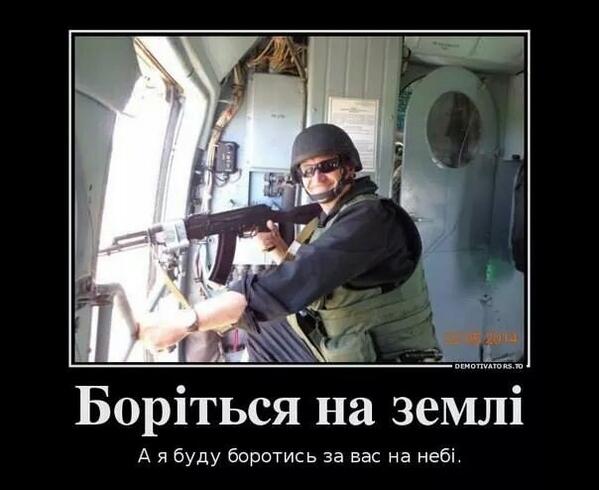 Батальон "Днепр" взял под контроль ж/д станции на Днепропетровщине - Цензор.НЕТ 1055
