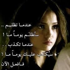 قصص وعبر (@yazeedadnan271) on Twitter photo 