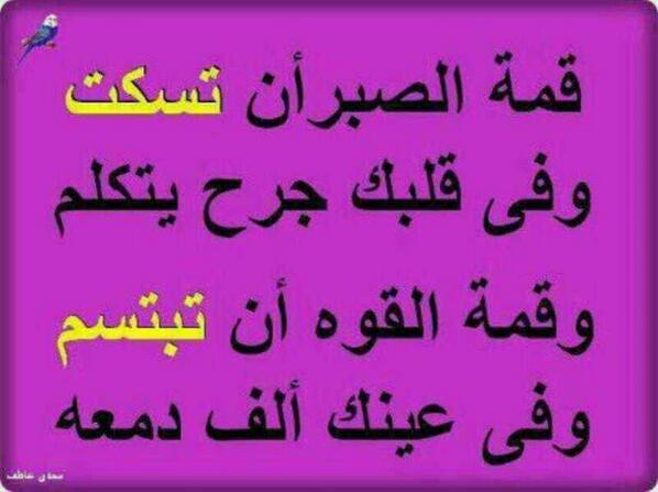 قصص وعبر (@yazeedadnan271) on Twitter photo 