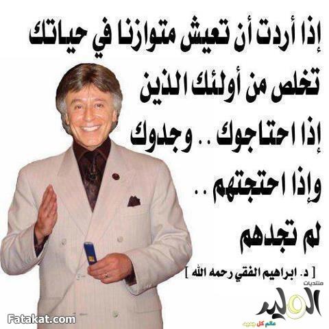 قصص وعبر (@yazeedadnan271) on Twitter photo 