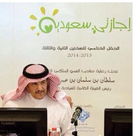 AMR_UP's tweet photo. الأمير #سلطان_بن_سلمان :
مواقع التواصل مصدر رئيسي للتعريف بـ #السعودية 
http://t.co/vEJFulByM9 http://t.co/BiQFiDikD6