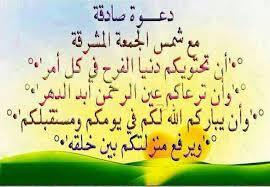 قصص وعبر (@yazeedadnan271) on Twitter photo 