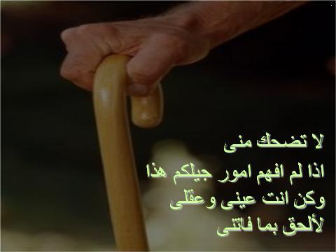 قصص وعبر (@yazeedadnan271) on Twitter photo 