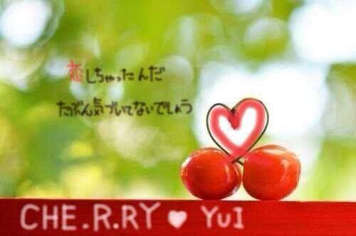 Yuiフラフラ歌詞 画像bot 恋しちゃったんだ だぶん 気づいてないでしょう Che R Ry Yui Http T Co Bxzmjvfguq Twitter