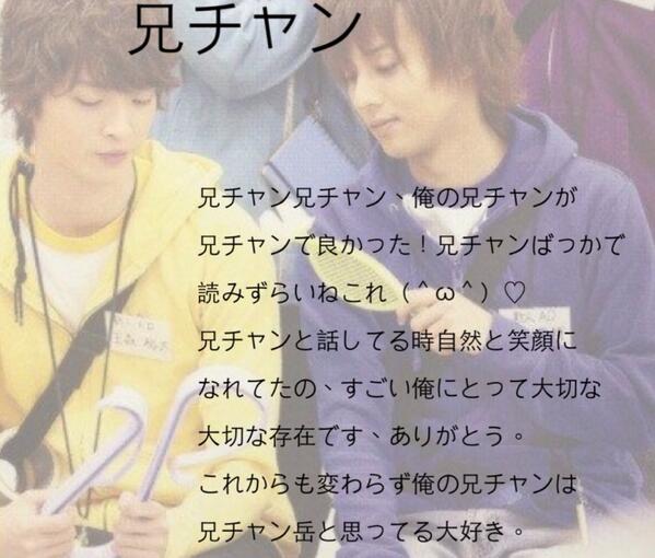 Yu_TaI7's tweet photo. @xxx
兄チャンは、今居ないから此処で言っておこうかな。 http://t.co/WGVdqW5YbV
