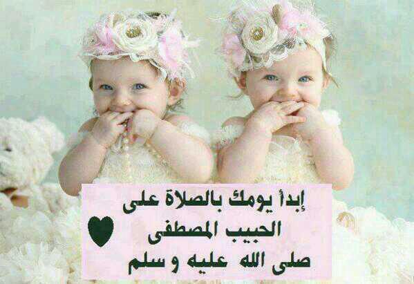 aaaa13151's tweet photo. اللهم صل وسلم على محمد♡ http://t.co/ubXFsOd4Sa
