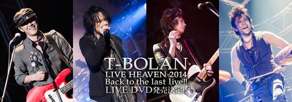 T-BOLAN/LIVE HEAVEN 2014～Back to the la… T-BOLAN LIVE HEAVEN 2014 ～ Back to the last live ～ ダイジェスト