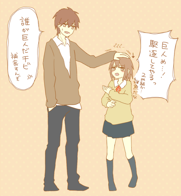 キュンキュンするカップル Kyun Kyun Kappu Twitter