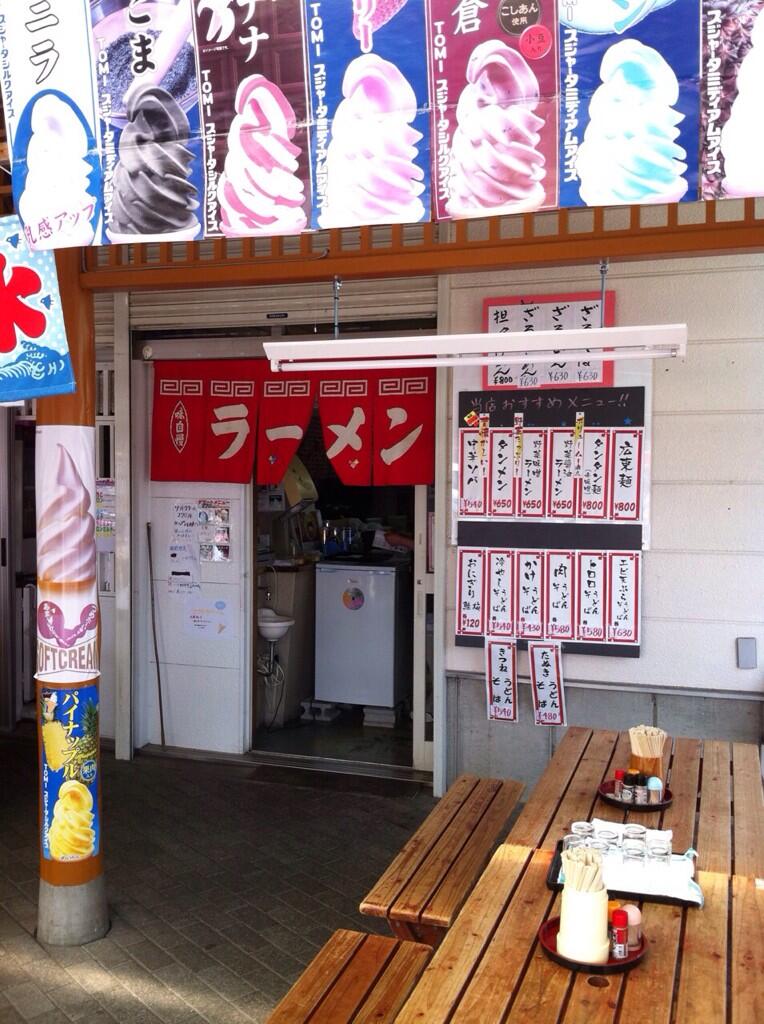 Bo2Ur-bIUAAwtBg.jpg:large