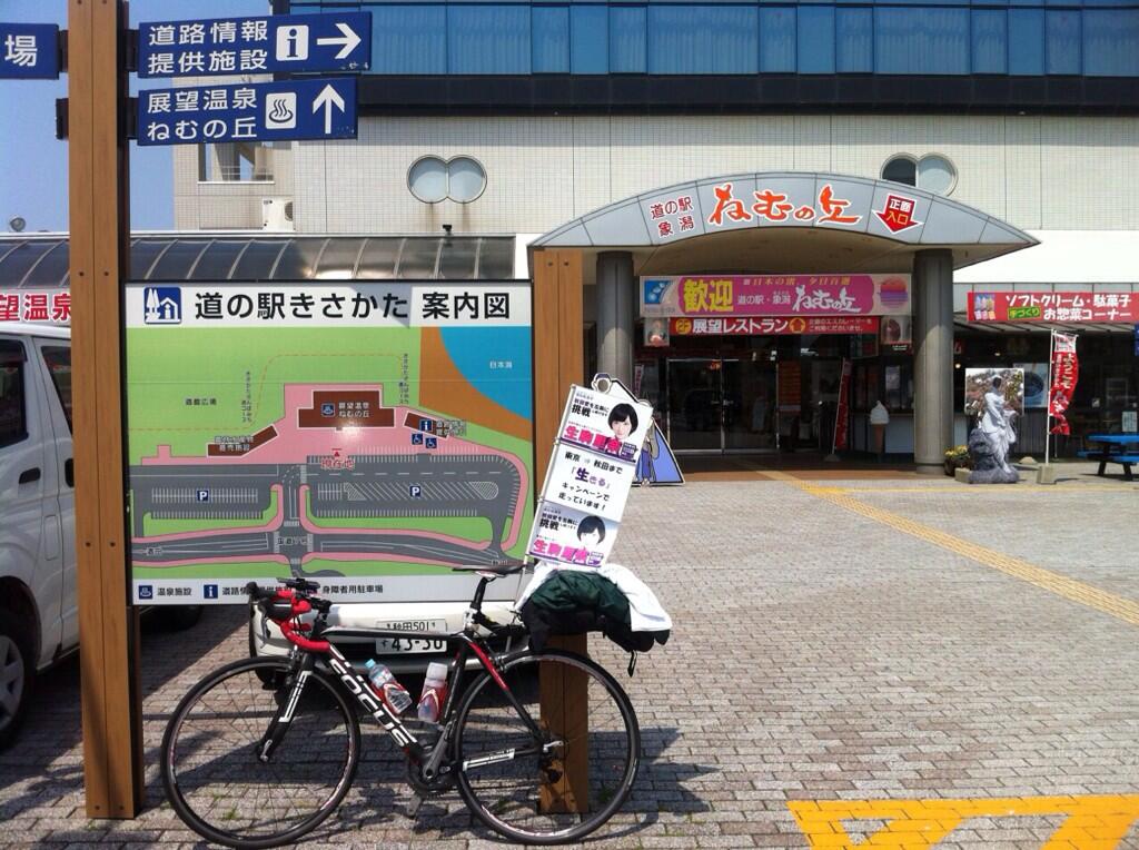 Bo2Ur3-IQAApe-I.jpg:large