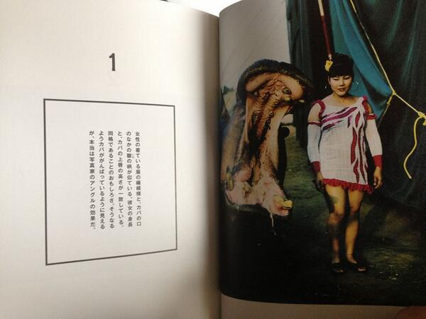 KeisukeNagoshi1's tweet photo. 先日発売された大竹昭子さん著「この写真がすごい ２」
に掲載されている名越啓介の作品ページ情報を公式ＨＰに追加しました。　

公式ＨＰ⇒http://t.co/qaFZyvMsLZ
(Staff) http://t.co/4r7ATtTD64