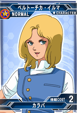 ﾕｳｽﾞｨ 絵仕事募集中 かしこい かわいい ベルトーチカ Http T Co Ibek8ao5d7