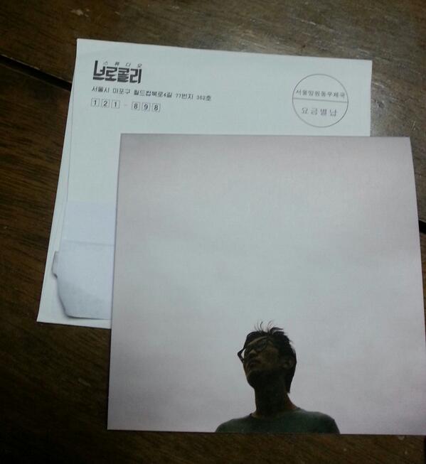 ssums96's tweet photo. 답답한 일상에 찾아온 작은 선물. 작은 위안이 되네. http://t.co/xKqvIuJiPd