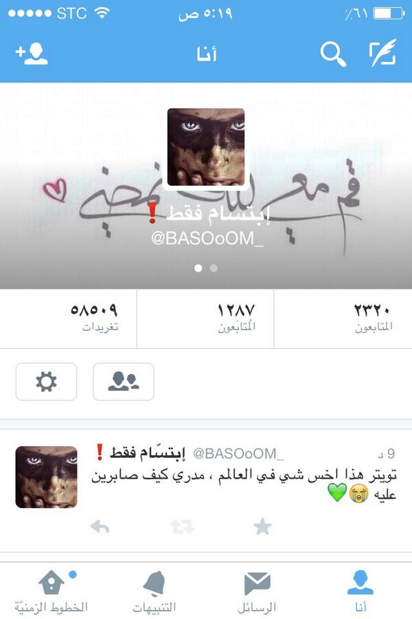 BASOoOM_'s tweet photo. @ghdeer_90    ذا البرنامج لعب في سبدي ):- http://t.co/7CDF36EDCl
