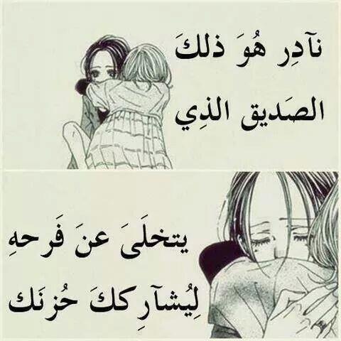 h55072076's tweet photo. صباح الخير احبابي اش��ونكم http://t.co/LHN9uf0a53