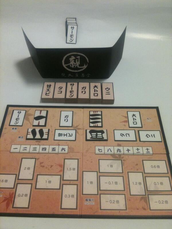 もんじろう ゲムマ春 キ07 Pa Twitter 昨夜 完成品を物々交換して入手した双天至尊堂版 手本引きセットの配当盤に ネタ本引き の張り札を初めて置いてみました サイズぴったり ちなみにゲームマーケットには30個くらい 持ち込めそうで 頒布価格は1500円です