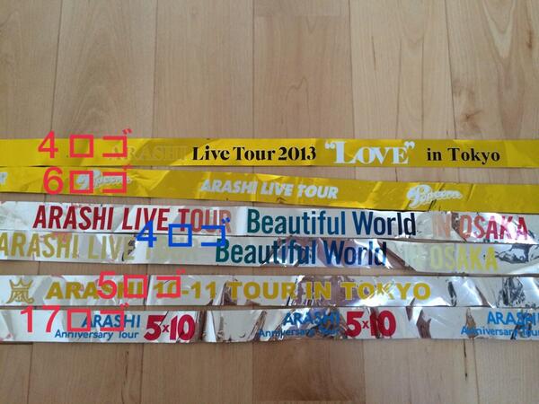 arashi_yuzurun's tweet photo. 【拡散希望】
嵐 落下物 お譲りします。
1ロゴあたりの希望額を明記の上リプください！
@caramelsong5 @ahybk @ars_nmb @GnoARS @abcohyz @ars_give http://t.co/nbHUIkwFal