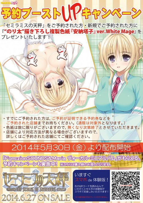 のり太のtwitterイラスト検索結果 古い順