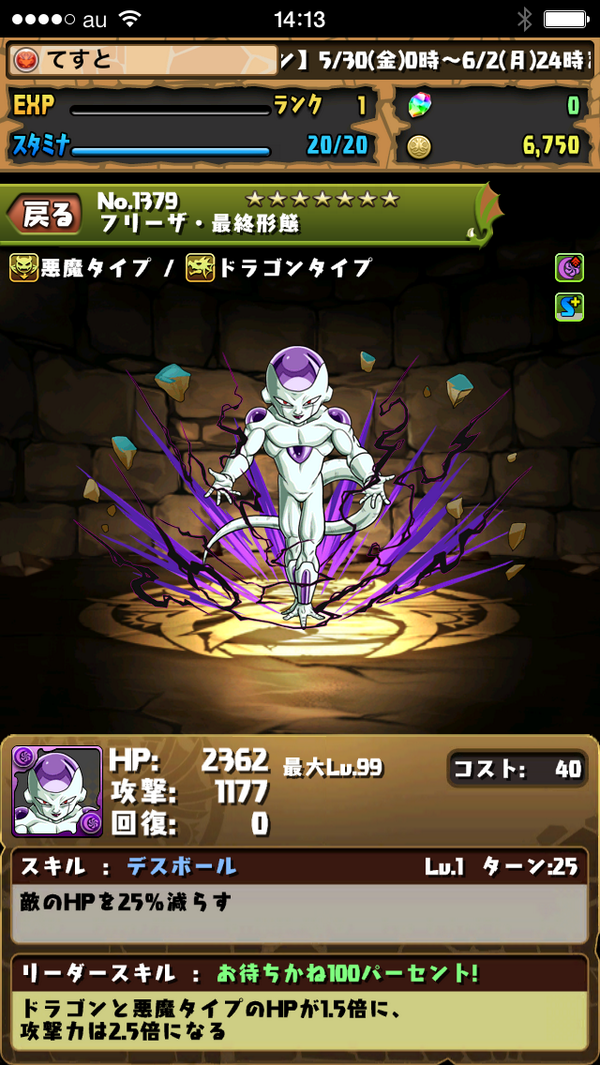 えむいちごう Dosaidon1031 Twitter えむいちごう Dosaidon1031 Twitter
