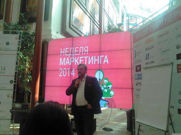 Tsvetkov_IA's tweet photo. #rmw2014  бренд это выполненное обещание ) http://t.co/yQuE8H5FIn