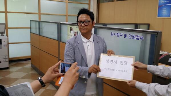 pyein2's tweet photo. 박원순 거짓말 밝히라는 성명서 감사원에 전달했습니다 http://t.co/mRyD4L6u6R