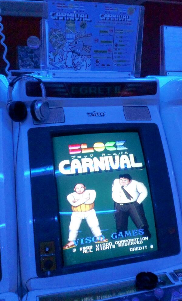 秋 葉 原 Hey ビデオ Block Carnival ブロックカーニバル 所謂ブロック 崩しゲームですが プレイヤーは何故かおじさん ケーキやお寿司の形をしたブロックを崩して 地球を守れ Akiba 担当 R Http T Co 7dk8qnxh4c Twitter