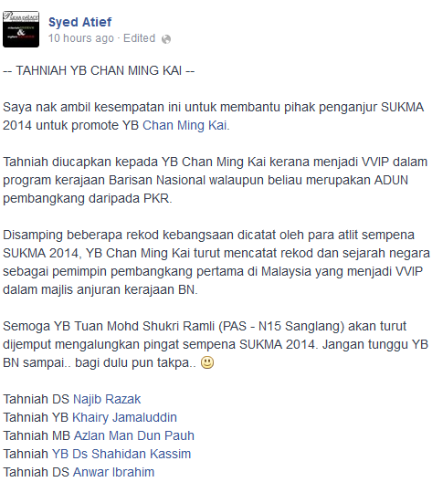 TokNgulu_'s tweet photo. Tok baru tau yang SUKMA ni program kerajaan Barisan Nasional. Sukan untuk semua brader! http://t.co/ICcPw5Dprw