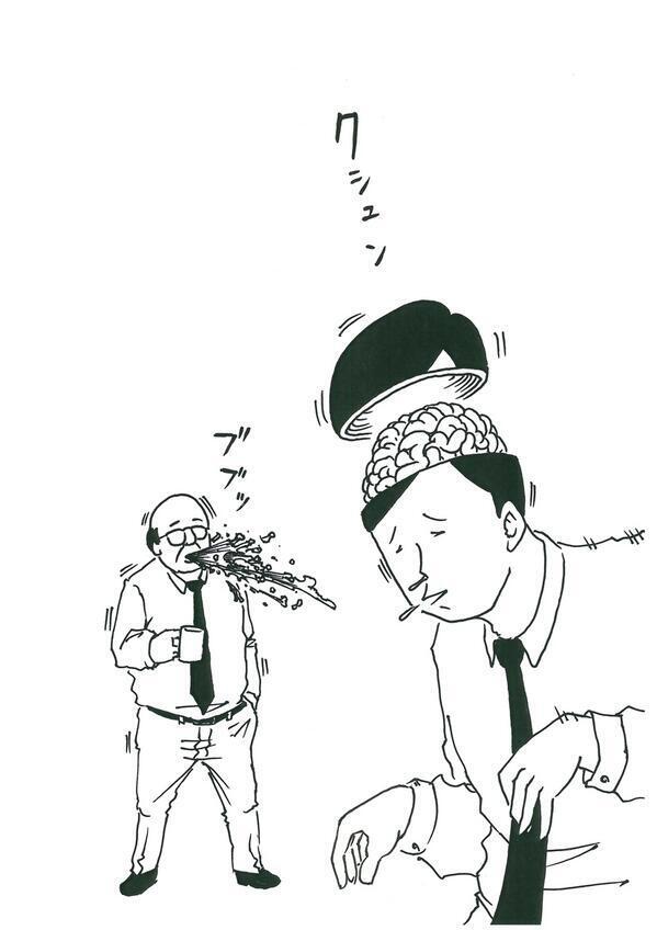 gowasu6's tweet photo. サラリーマン山崎シゲル 

vol.3　『へっくしょん』 http://t.co/QLYZ75RgAK