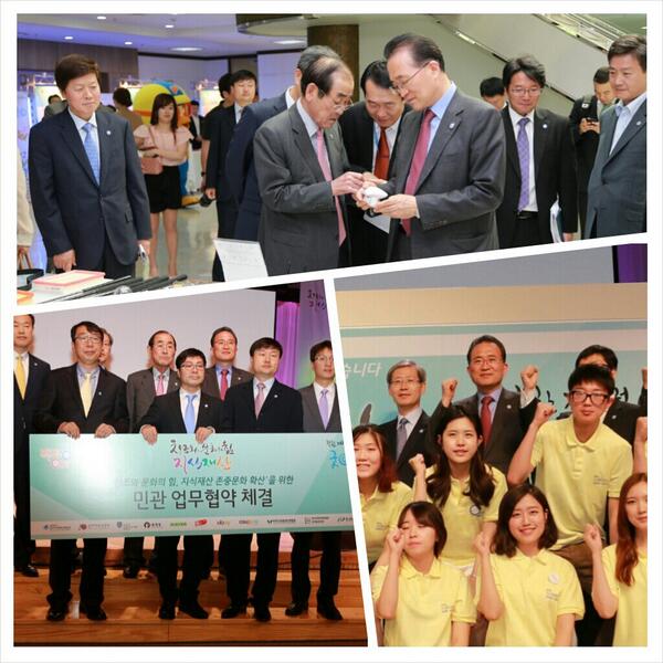 서울 중앙도서관 국제회의장에서 관세청, 문체부, 특허청 및 온라인 유통업체와 지식재산 존중문화 확산 민관 업무협약이 있었습니다. 대학생 서포터즈와 함께한 이번 행사, 건전한 지재권 문화확산 계기가 되길 바랍니다